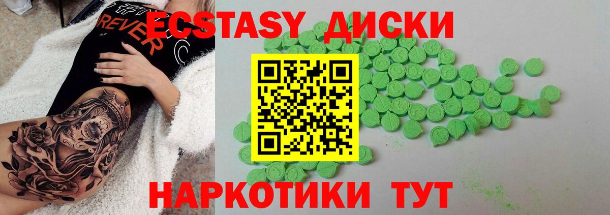 Экстази Дубай Северобайкальск