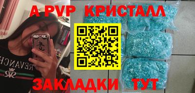 бошки Партизанск