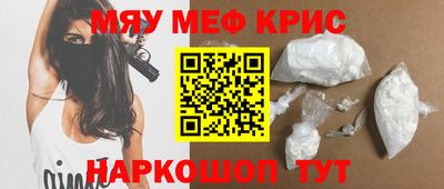 а пвп мука Пенза
