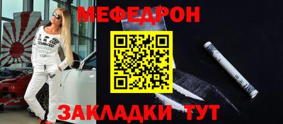 а пвп мука Пенза