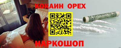 бошки Партизанск