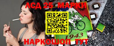 бошки Партизанск