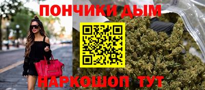 бошки Партизанск