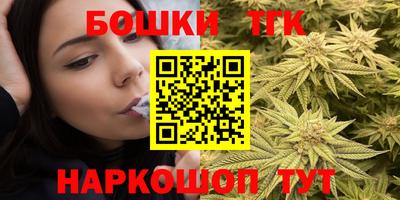 бошки Партизанск