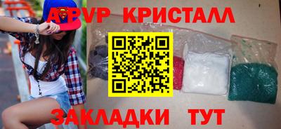 бошки Партизанск