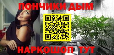 бошки Партизанск