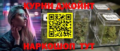 бошки Партизанск