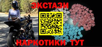 МДМА Первоуральск
