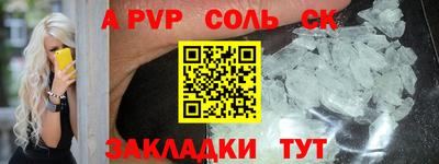 МДМА Первоуральск