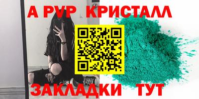 бошки Партизанск