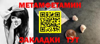 бошки Партизанск