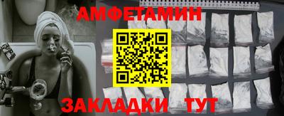 бошки Партизанск