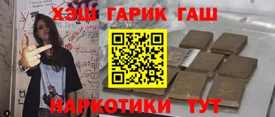 бошки Партизанск