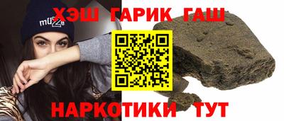 бошки Партизанск