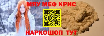 МДМА Первоуральск
