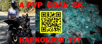 МДМА Первоуральск