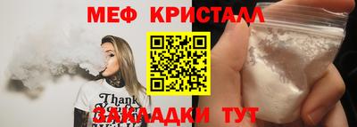 бошки Партизанск