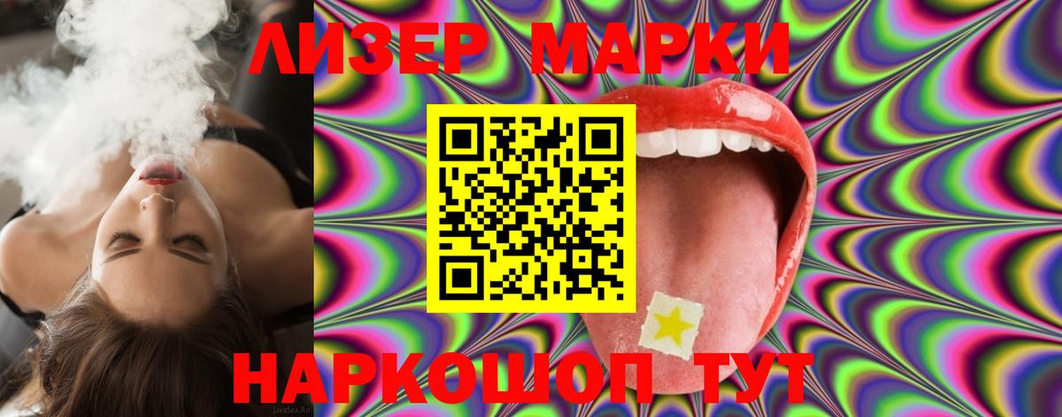 Лсд 25 экстази ecstasy  Вход с VPN  Северобайкальск 