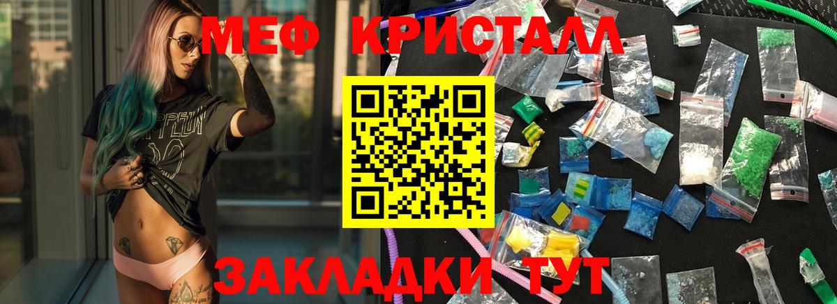 МАРИХУАНА Северобайкальск