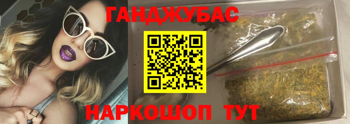 Меф  Бошки Шишки  Северобайкальск  Мефедрон кристаллы  Вход с VPN  ГАШ  APVP СОЛЬ кристаллы 